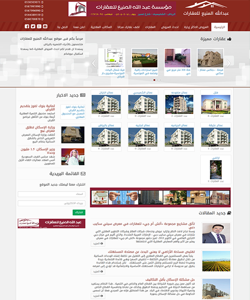 Abdullah Real Estate