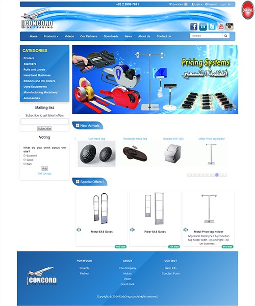 شركة كونكورد